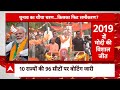 PM Modi Varanasi Roadshow: पीएम मोदी की एक झलक के लिए घंटों से इंतजार में लोग | 2024 Polls  - 13:02 min - News - Video