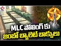 All Arrangements Set For Graduate MLC Bypoll , Jumbo Ballot Boxes Using For Polling  | V6 News