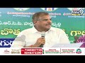 మాట మార్చడు..మడమ తిప్పడు | Bosta Satyannarayana Key Comments On CM Jagan | Prime9 News - 05:06 min - News - Video