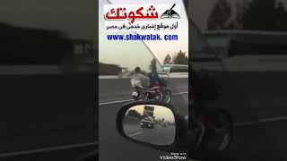 شاب يقود موتوسيكل quotبرجليه quot على الطريق الدائرى -