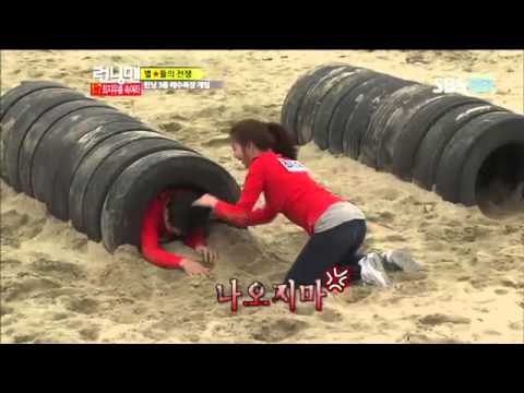런닝맨 최지우 #4