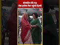 Bangladesh की PM Sheikh Hasina फिर पहुंची Delhi #shortsvideo #pmmodi #bangladesh #viralvideo #aajtak