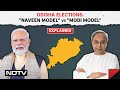 Odisha Election News | Election Maths With Vasudha: Will Modi Model Replace Naveen Model?