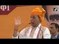 Rajnath Singh Draws Parallel Between Congress And Corruption: “Hum Bane Tum Bane Ek Dooje Ke Liye…”  - 01:27 min - News - Video