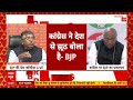 BJP PC LIVE: कांग्रेस के आरोपों पर बीजेपी की प्रेस कॉन्फ्रेंस LIVE | Congress Account Freeze  - 14:26 min - News - Video