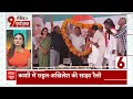 Varanasi में Rahul-Akhilesh आज Loksabha election के आखिरी दौर के चुनाव में दिखाएंगे दम - 06:39 min - News - Video
