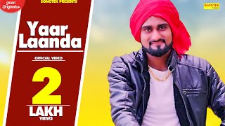 Yaar Laanda – Shubham Saharanpuriya New Video