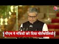 Top Headlines Of The Day: Modi Cabinet List Updates | Chhattisgarh | Amit Shah | Mohan Bhagwat  - 01:10 min - News - Video