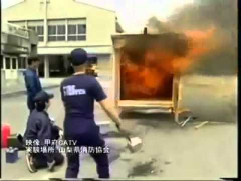 Yangın söndürme Japon inanılmaz buluşu