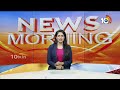 Holi Celebrations 2024 : కాముడి దహనంలో పాల్గొన్న ప్రజలు, నేతలు | World Wide Holi Celebrations |10TV  - 01:06 min - News - Video