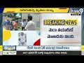 ప్రాణం తీస్తున్న కల్తీ మద్యం | Adulterated Alcohol In Tamilnadu | Prime9 News  - 04:34 min - News - Video