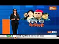 Yadav family Election 2024: क्या घर में ही अखिलेश फैमिली फंसी?  | Election 2024 | Lok Sabha 2024  - 10:54 min - News - Video