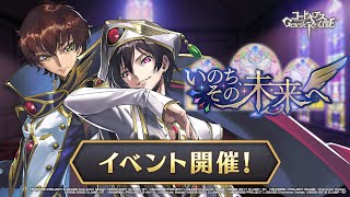 Qoo News] New “Brave Frontier” Mobile Game Project “code:BFX