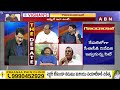 సీనియర్ నేత బొత్సకి సిగ్గులేదు !! CPI Leader Gafoor Alleges Botsa Satyanarayana | ABN  - 04:31 min - News - Video