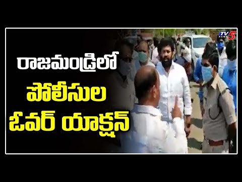 YSRCP leaders angry on police for preventing distribution of essentials in Rajahmundry YSRCP leaders angry on police for preventing distribution of essentials in Rajahmundry