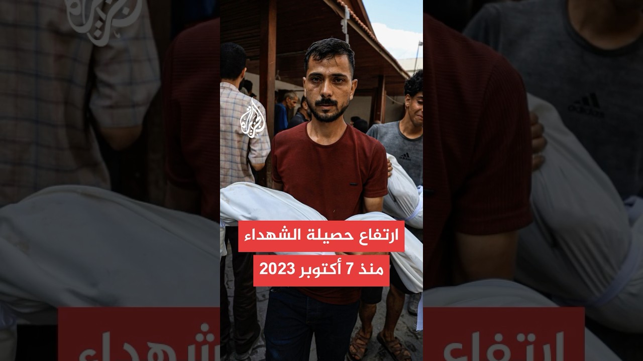 صحة غزة: 98 شهيدا و511 مصابا بنيران جيش الاحتلال خلال الساعات الـ48 الماضية