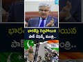 భారత్‌పై రెచ్చిపోయిన పాక్ డిఫెన్స్ మంత్రి #IndiavsPakistan #indiapakistanwar #saudiarabiaa #sakshitv  - 00:34 min - News - Video