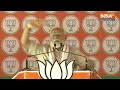 PM Modi Speech Live: हिंदू- मुसलमान - मंगलसूत्र कांग्रेस पर बरसे पीएम मोदी | Loksabha Election 2024  - 00:20 min - News - Video