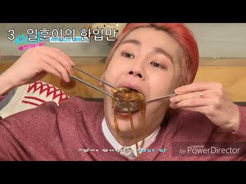 비투비와 먹방🍚