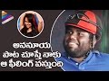 Viva Harsha Funny Comments on Anasuya Song- Funny Interview with Sai Dharam Tej