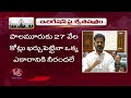 CM Revanth Reddy Birthday Wishes To KCR | Telangana Assembly | V6 News  - 01:07 min - News - Video