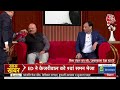 Uparwala Dekh Raha Hai LIVE: 2024 में क्या 400 पार कर पाएगा NDA? | Lok Sabha Election 2024 | Aaj Tak  - 00:00 min - News - Video