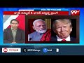 Trump Vists to India over Trade Deal..క్వాడ్ మీట్ ఢిల్లీలో..ఇండియా అతిపెద్ద దౌత్య విజయం | PM Modi  - 14:50 min - News - Video