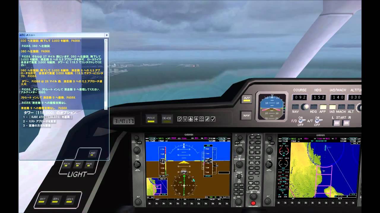 Honda jet fsx