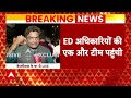 Arvind Kejriwal Arrested: ED के साथ 2 घंटे की पूछताछ के बाद गिरफ्तार हुए केजरीवाल | Latest News  - 54:06 min - News - Video