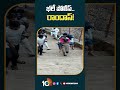 భలే-పోలీస్‌..రాందాస్‌ | Telangana Cop Carries Devotee Through Rocky Terrain | #shorts #10tv  - 00:59 min - News - Video