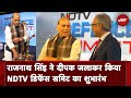 NDTV के Editor-In-Chief Sanjay Pugalia ने Defence Conclave में किया Rajnath Singh का स्वागत