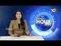 KCR Brother Son Kalvakuntla Kannarao Arrest | కేసీఆర్ అన్న కొడుకు అరెస్ట్! | 10TV News  - 00:39 min - News - Video