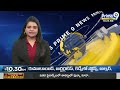 పవన్ తో ప్రముఖ నేతలు.. మేనిఫెస్టో పై కీలక చర్చలు | Pawan Kalyan | Janasena Party | Prime9 News  - 05:16 min - News - Video
