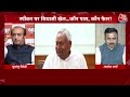 Halla Bol: इस बार किसका होगा स्पीकर? | Lok Sabha Speaker Election | Rajnath Singh | Sweta Singh  - 11:25 min - News - Video