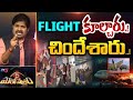 ain Alert In Hyderabad : హైదరాబాద్ లో రెడ్ అలర్ట్.. బయటకు రావొద్దు | Heavy Rain