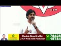 కాకినాడ ఎంపీ క్యాండిడేట్ ను ప్రకటించిన పవన్ | Janasena Announce Kakinada MP Candidate | ABN  - 02:05 min - News - Video