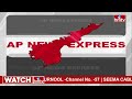 AP Express | Breaking News | Today News | 6 PM | 19-03-24 | hmtv News  - 00:48 min - News - Video