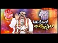 అరచేతిలో అదృష్టం  ARACETHULO ADRUSTAM || 15 -09 -2025 || Hindu Dharmam  - 04:59 min - News - Video
