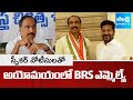 BRS MLA Dr Sanjay Kumar Confusion over Speakers Notice | Sakshi TV