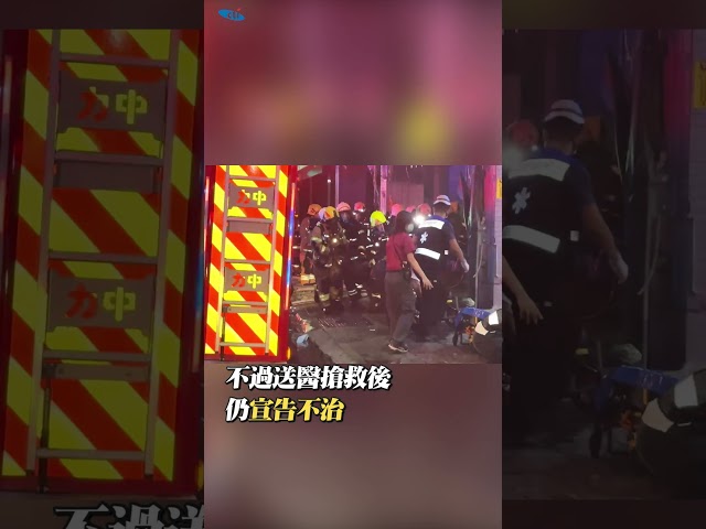 高雄惡火釀4死1傷！檢方勘驗追起火原因 不排除與電動機車爆炸有關