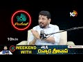 మిమ్మల్ని ఎప్పటికీ వదలను!  | Duvvada Srinivas Warns Dharmana Brothers | Srikakulam | 10TV  - 04:54 min - News - Video