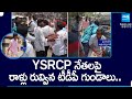 TDP Gang Overaction With YSRCP Leaders | Kalyandurg | TDP Vs YSRCP | AP Elections 2024 | @SakshiTV