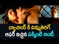 బ్యాచిలర్ కి దిమ్మతిరిగే ఆఫర్ ఇచ్చిన పక్కింటి అంటీ..Allari Naresh Movies | Comedy Scenes | NavvulaTV