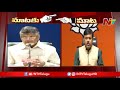 War Of Words Between Chandrababu And GVL