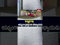 Nalgonda District : విద్యార్థిని పట్ల అసభ్యంగా ప్రవర్తించిన ఉపాధ్యాయుడు | hmtv  - 01:45 min - News - Video