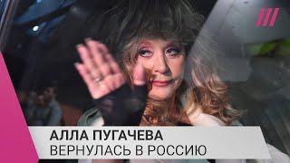 Личное: «Надо уметь так промолчать, как Алла Пугачева»: Артур Гаспарян о возвращении певицы в Россию