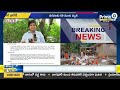 LIVE🔴: హిమాచల్ ప్రదేశ్ లో వరద బీభత్సం.. 69 మంది అక్కడికక్కడే..! | Heavy Rain in Himachal Pradesh |  - 01:01:20 min - News - Video