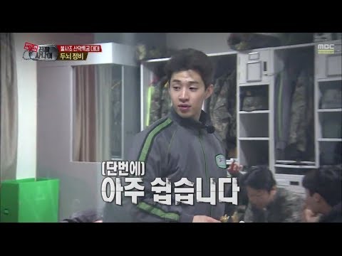 진짜 사나이 - 수학문제를 본 헨리