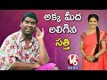 Bithiri Sathi Annoys Savitri Over Dussehra Festival Holidays- Teenmaar News