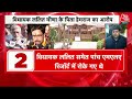 Rajasthan CM News Updates: डेढ़ घंटे चली JP Nadda और Vasundhara Raje की मुलाकात | Rajasthan New CM  - 00:00 min - News - Video